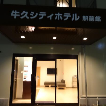 Ushiku City Hotel Ekimaekan Eksteriør billede
